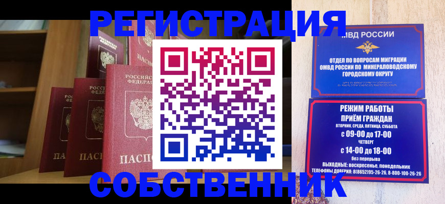 найти адрес прописки в Екатеринбурге